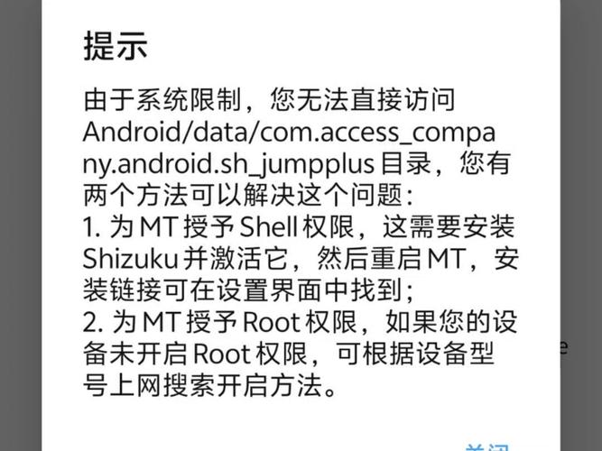 安卓安装imToken遇难题？常见问题及解决方案来啦
